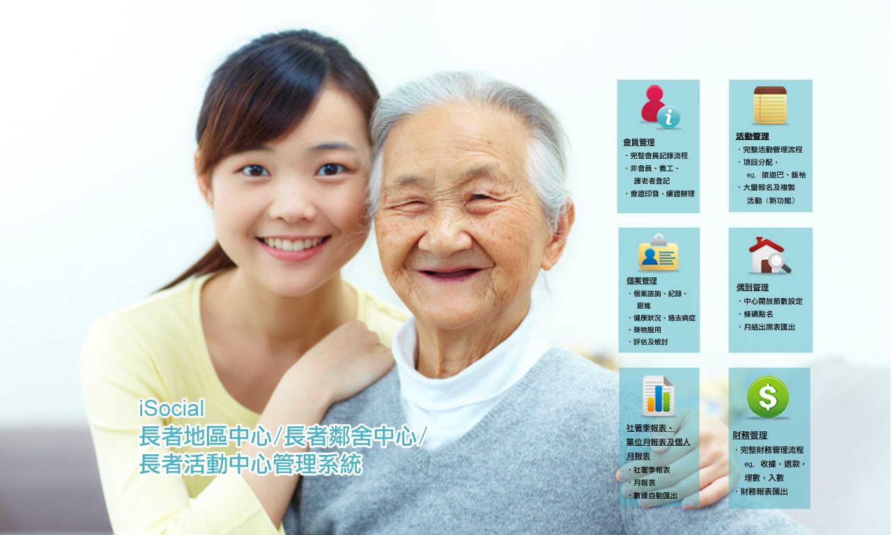 長者中心